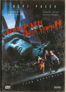 ESCAPE FROM NEW YORK (Kurt Russell, Lee Van Cleef, Ernest Borgnine) ,R2 DVD - Picture 1 of 2