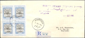 Sudan Registered FDC Opening of Legislative Assembly Block of 4 stamps - Picture 1 of 1
