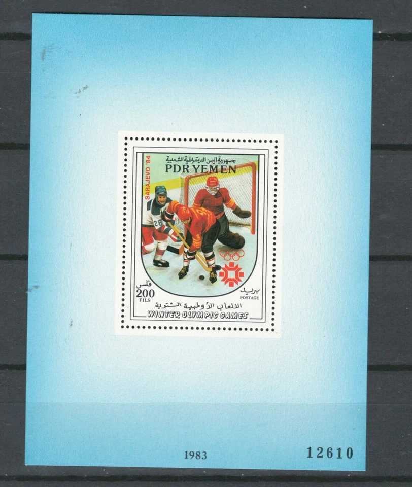 LOTE DE HOJAS DE RECUERDO CONMEMORATIVAS DE LOS OLÍMPICOS MNH YEMEN PDR ORIENTE MEDIO (YEMEN 241) Foto 1 de 1