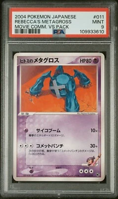 Pokemon Card Rebecca's Metagross 011/019 Comm. Movie VS Pack PSA 9 MINT - Image 1 of 4