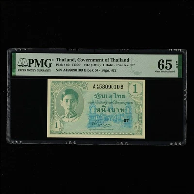 Tailandia Gobierno de Tailandia 1946 1 Banht Pick #63 PMG 65 EPQ gema UNC Foto 1 de 4