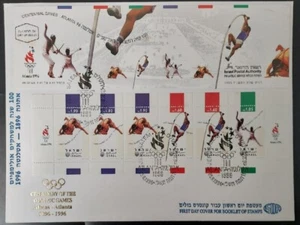 ISRAEL '96 ATLANTA OLYMPICS #1277-79 EXPLODED BOOKLET FIRST DAY COVER - Picture 1 of 1