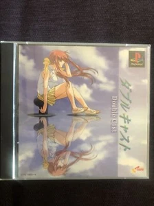 Japan Import PLAYSTATION PS1 - Double Cast: Yarudora Series Vol. 1 - Picture 1 of 4