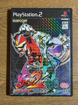 SONY PLAYSTATION PS2 NTSC Japan Ps2  Viewtiful Joe2 Black Film Mystery - Image 1 of 2