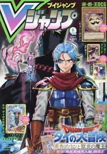 V Jump June 2023 Japanese Magazine with Card One Piece Yu Gi Oh OCG Dragon Qu jp