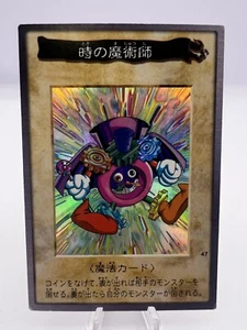 Yu-Gi-Oh! Card Time Wizard Bandai No.47 1999 Holo Japanese - Bild 1 von 10
