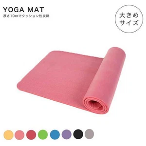 Yoga Mat 10mm Thick Green for Training & Exercise Used - Picture 1 of 6