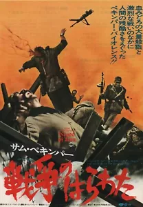 Cruz de Hierro 1977 Sam Peckinpah Chirashi Película Póster Volante B5 Japón - Imagen 1 de 1
