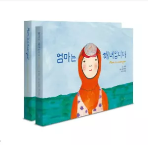My Mom Is Haenyeo Eva Armisen Beautiful Creative Story Book Korean + English Set - Imagen 1 de 12