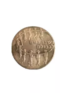 1959 ISRAEL 5 LIROT HISTORIC Silver Crown Coin - - Picture 1 of 2