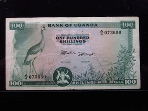 Uganda 100 Shillings ND 1966 P5 Text For Bank of Uganda i3650 Banknote Money - Picture 1 of 2