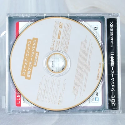 KINGDOM HEARTS BIRTH BY SLEEP PSP PROMO DVD MEZCLA FINAL Foto 1 de 4