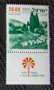 ISRAEL 2 stamps #672 Landscapes Of Israel - Rosh Pinna w/ tab and w/o MNH 1978. - Picture 1 of 2