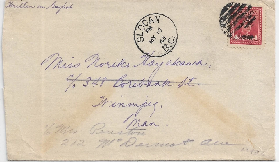 Campo de internamiento japonés 1943, Slocan, Canadá a Winnipeg, Manitoba... (C6384) Foto 1 de 1