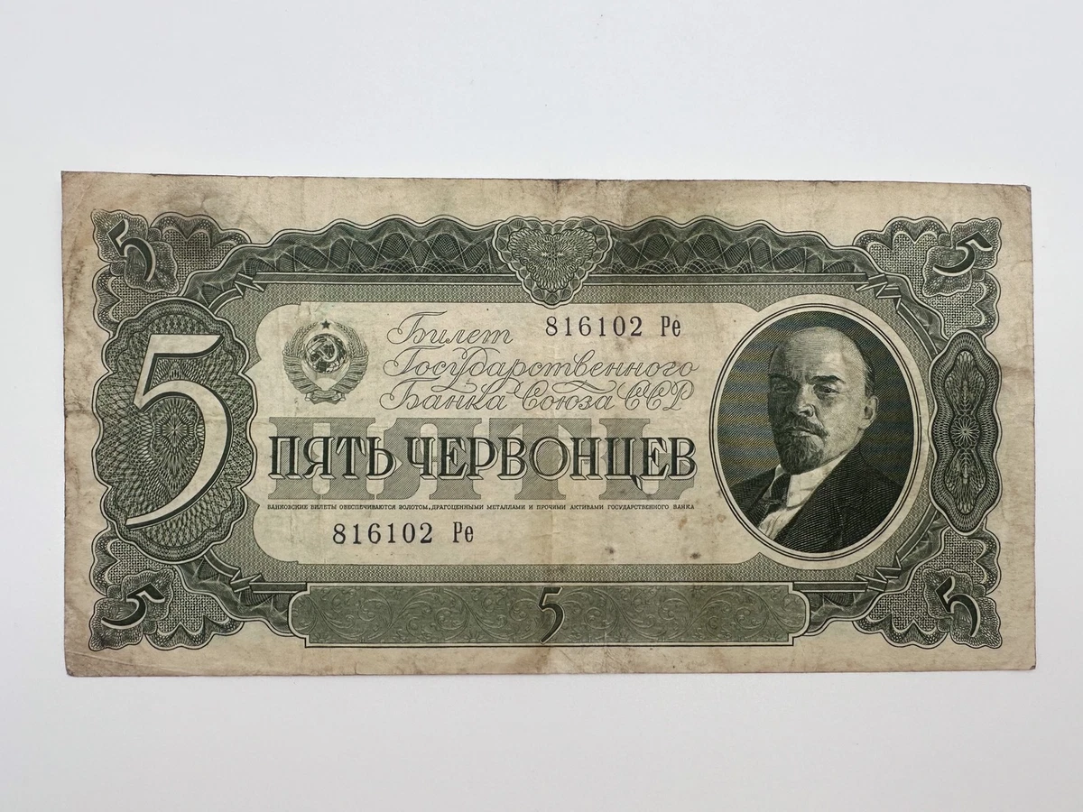 ロシア記念紙幣×2枚 管理1216 ロシア記念紙幣×2枚 管理1216 ロシア記念