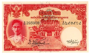 Thailand ... P-73 ... 100 Baht ... ND (1948) ... Auswahl *UNC* Schild # 34 - Bild 1 von 2