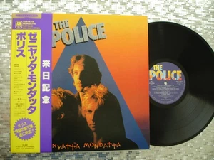 The Police ~ Zenyatta Mondatta ~ Vintage IMPORT LP A&M Records AMP-28011 - Picture 1 of 12
