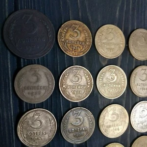 Lot of 24 Coins 3 Kopeks 1924 1926 1929 1930 1932 1933 1935 1936 1937 1938... - Picture 1 of 10