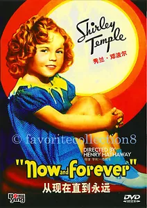 Now and Forever (1934) - Shirley Temple, Gary Cooper (Region All) - Picture 1 of 1