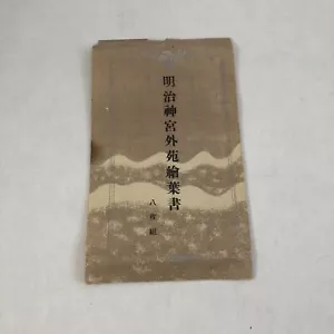 Tokyo Japan Shibuya Meiji Schrein Farbfoto Vintage Postkarten Souvenir Ordner - Bild 1 von 10