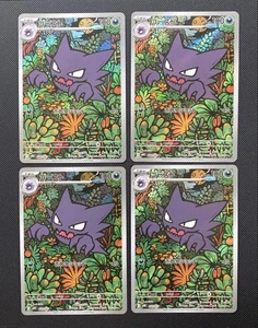 Haunter 022/021 AR MBG Starter Set Mega Gengar EX Japanese Pokemon 4 Card TCG - Bild 1 von 4