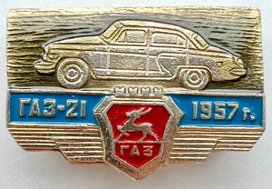 INSIGNIA PIN SOVIÉTICA URS. GAZ-21 1957. VOLGA. AUTOMÓVIL. CAR - Imagen 1 de 5
