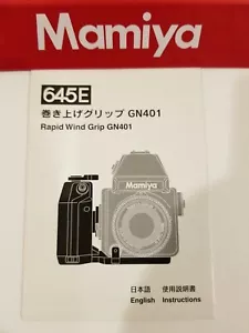 MAMIYA 645E rapid wind grip GN401 INSTRUCTION (ORIGINAL PRINT JAPAN/not copies) - Picture 1 of 1