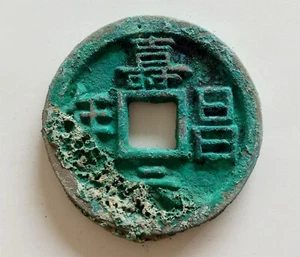 Antica statua cinese bronzo #45 Cina vecchia dinastia statua bronzo ruggine verde - Foto 1 di 9