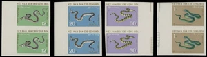 1970, VIETNAM, SNAKES, IMPERF SET OF 4, LEFT MARGIN VERT. PAIRS, NH, SC #613-16 - Picture 1 of 1