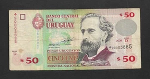 Uruguay p-87a, F, 50 Pesos, 2008, REPLACEMENT Note!! - Picture 1 of 2