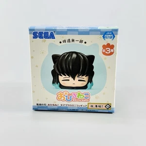 NEU Demon Slayer Kimetsu No Yaiba OHIRUNEKO Muichiro Tokito Sega NY VERKÄUFER - Bild 1 von 4