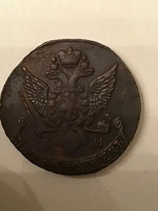 RUSSIA 1794AM CATHERINE II COPPER 5 KOPECKS - Picture 1 of 2