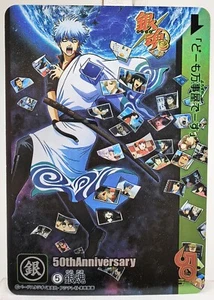 Wöchentlicher Shonen Jump - Gintama Manga Abdeckung Anime maßgeschneiderte Karte Holo ACG - Bild 1 von 1