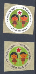 Jugoslavia 1979, settimana dei bambini, francobollo di beneficenza, vignetta, autoadesivo - Foto 1 di 1