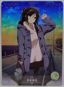 Hibike! Euphonium Nozomi Kasaki Holofolie Doujin Sammelkarte - Bild 1 von 1