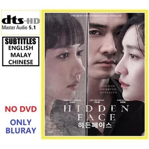 Hidden Face 히든페이스 (2025) Korean/Mystery/Thriller Brand New & Sealed - Foto 1 di 3