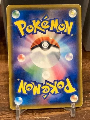 [SPECIAL ART] Pokemon Card Gengar & Mimikyu GX SR - Image 1 of 4