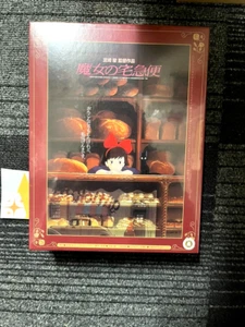 Ghibli Kiki's Delivery Service Poster 1000 Piece Compact Puzzle ENSKY New - Picture 1 of 4