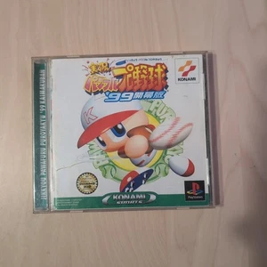 Jikkyou Powerful Pro Yakyuu Baseball '99 Kaimakuban - PS1 Game NTSC-J Japan  - Picture 1 of 5