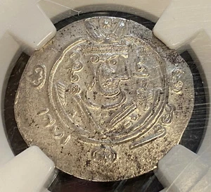780-793 AD Tabaristan Hemidrachm NGC Ancients MS Silk Road Hoard 1200 Years Old - Picture 1 of 4