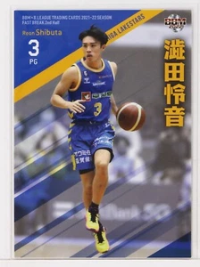 Reon Shibuta (SHIGA LAKES) -2022 B.LEAGUE Basketball Trading Card 2nd Half - Picture 1 of 3