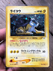 Pokemon Card Tgc- Raikou Holo Neo Revelation No. 243 Japanese Ex