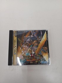 Dragon Force 2 for SEGA Sega Saturn