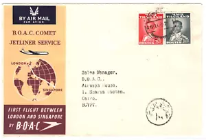 THAILAND SIAM Air Mail Cover FIRST FLIGHT BOAC COMET EGYPT Cairo 1952 MA431 - Picture 1 of 10
