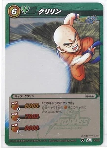 Krillin (SR) - Miracle Battle Carddass Trading Card - Picture 1 of 3