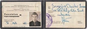 URSS Estonia 1961 SSR SSR Tallinn certificado de cantinas, restaurantes y cafés - Imagen 1 de 2