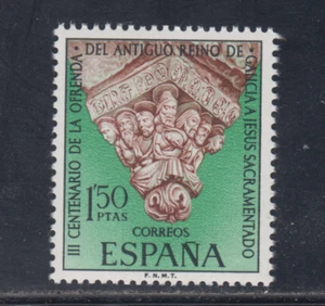 SPAIN - ESPAÑA - YEAR 1969 COMPLETE SET SC# 1572 LUGO CATHEDRAL - Picture 1 of 1