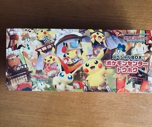 Pokemon Card Special Set Pokémon Center Tohoku Special Box - Picture 1 of 4