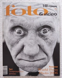 Foto & Video Magazine April 2006 Review Vintage Russian Edition Фото Видео - Picture 1 of 14