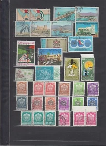 Emiratos Árabes Unidos Emiratos Árabes Unidos Pequeña colección usada (CV $115 EUR100) - Imagen 1 de 1